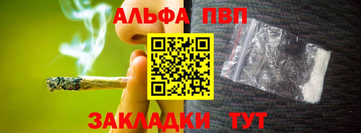 АМФЕТАМИН Озёрск