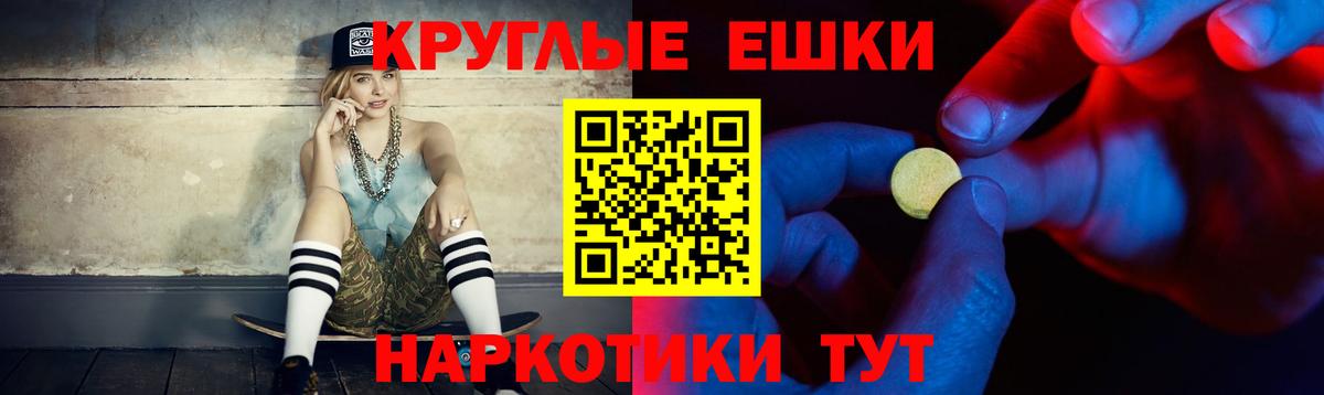 хочу   Вход с VPN  Озёрск  ЭКСТАЗИ диски  Экстази 