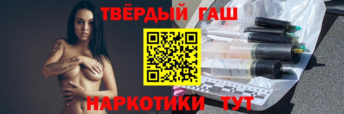 ГАШИШ  ГАШИШ Cannabis  Вход с VPN  Озёрск  ГАШ индика сатива 