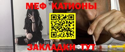 бутират Донецк