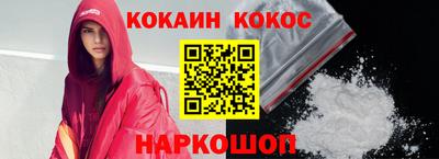 бутират Донецк