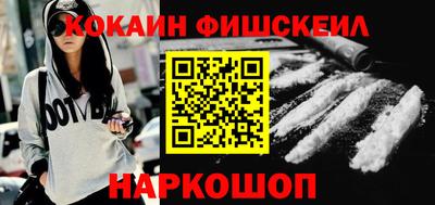 бутират Донецк