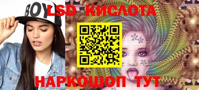 бутират Донецк