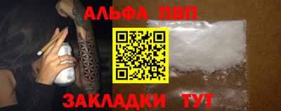 бутират Донецк