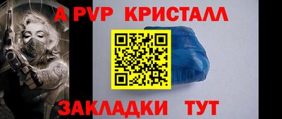 бутират Донецк