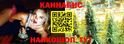 бутират Донецк