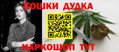 бутират Донецк