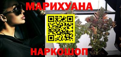 бутират Донецк