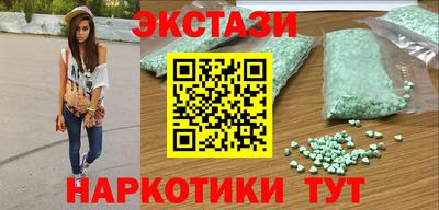 бутират Донецк