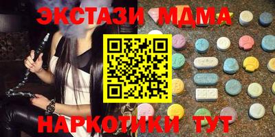 бутират Донецк