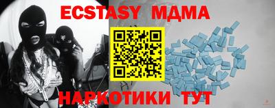 бутират Донецк