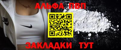 кокаин премиум Жуковский