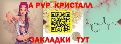 бутират Донецк