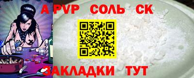 mdpv Донской