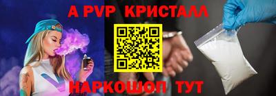 бутират Донецк