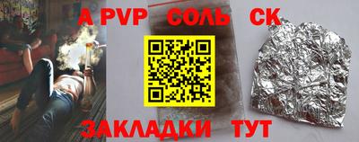 бутират Донецк
