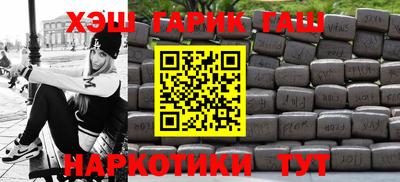 бутират Донецк