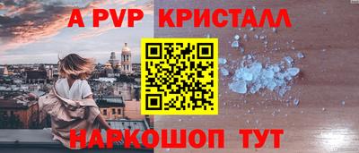 бутират Донецк