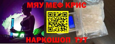 бутират Донецк