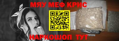 бутират Донецк