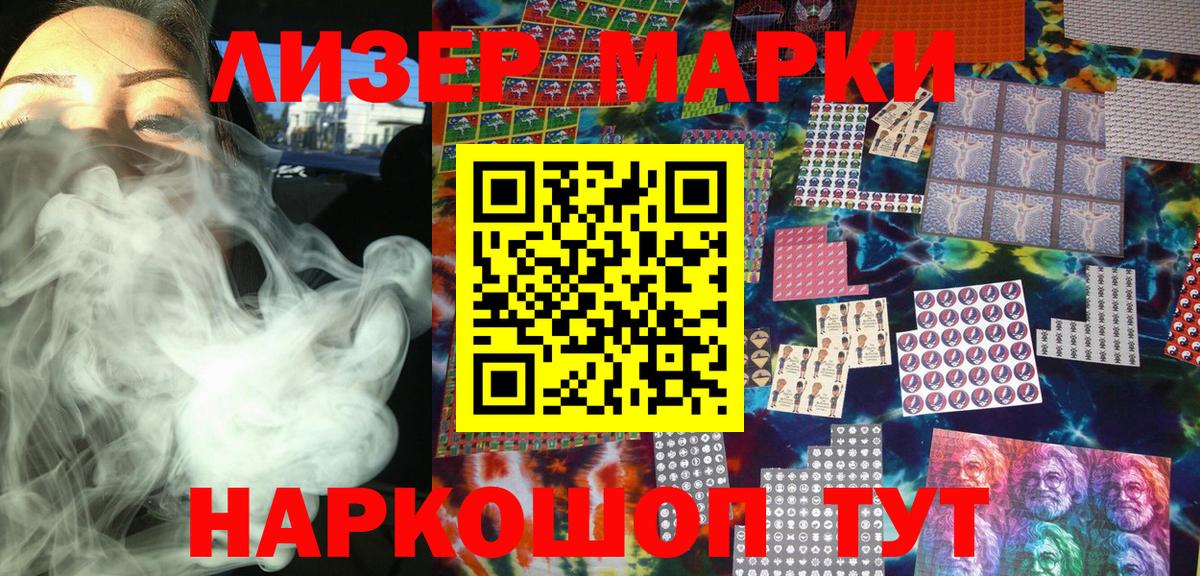 COCAIN  Экстази  A-PVP СК   Меф МЯУ МЯУ   Конопля  Вход с VPN  Озёрск  ГАШ 