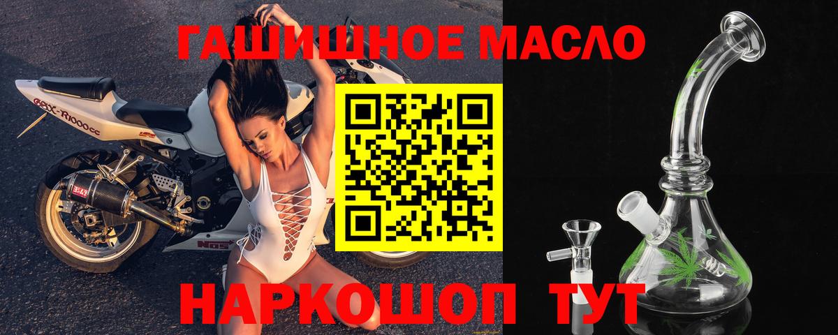 Дистиллят ТГК вейп Озёрск